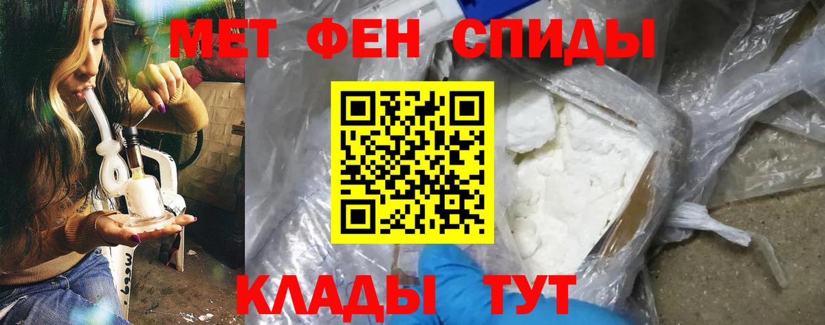 АМФЕТАМИН Розовый Беслан