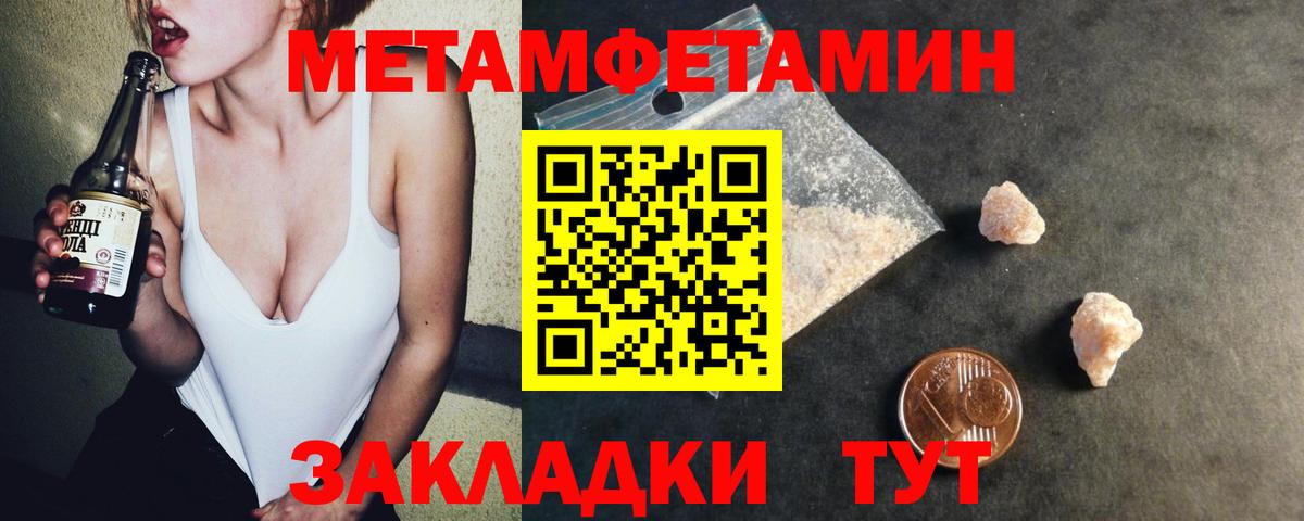 Беслан  АМФ VHQ  АМФ 97%  Вход с VPN 