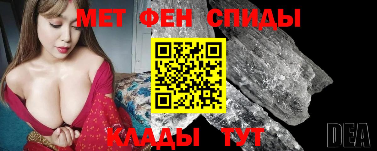 АМФ 97%  Амфетамин  Беслан  Вход с VPN 