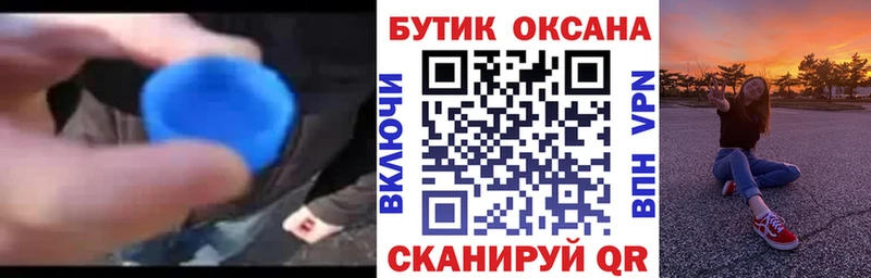 Бутират вода  Беслан 