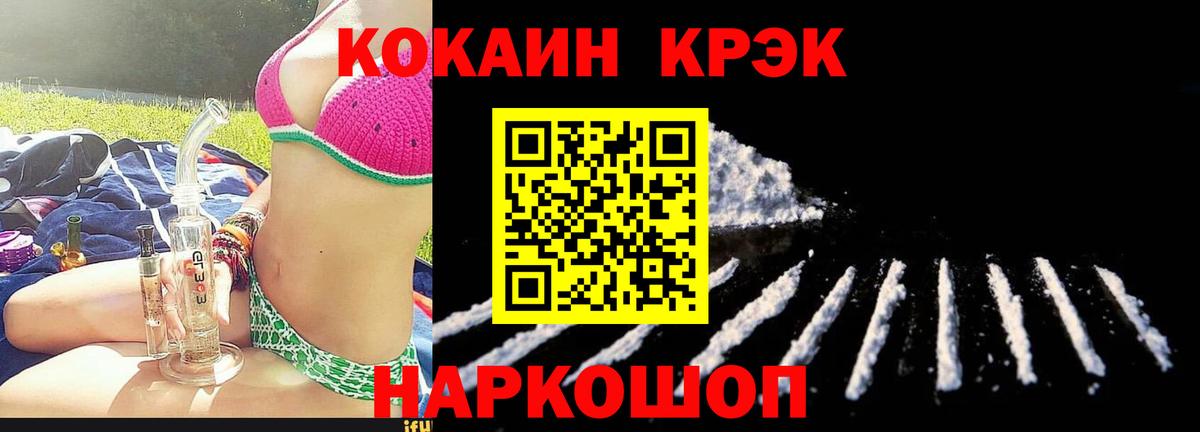 КОКАИН Боливия Беслан