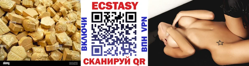 Экстази MDMA дарнет шоп Беслан