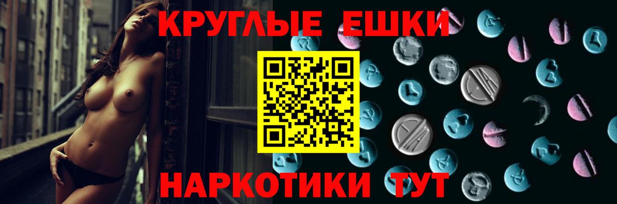 Беслан  Ecstasy mix  Ecstasy  KRAKEN как войти  Вход с VPN 