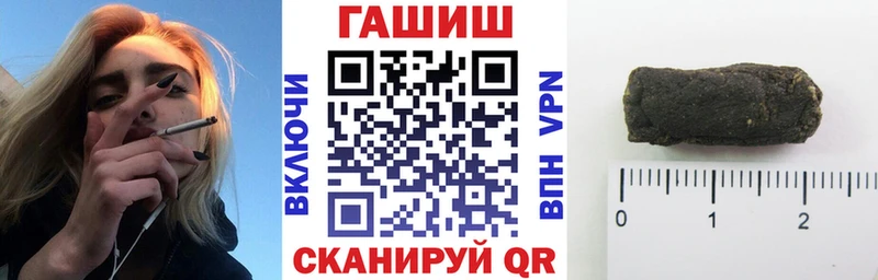 blacksprut сайт  наркота  Беслан  Гашиш Cannabis 