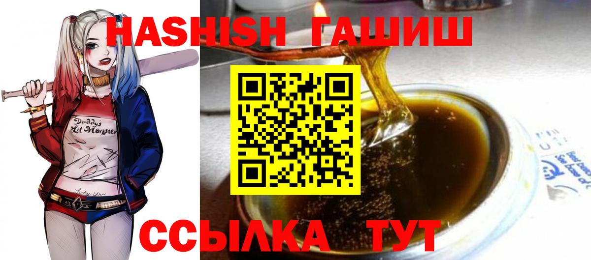 Беслан  ГАШ hashish  Вход с VPN 