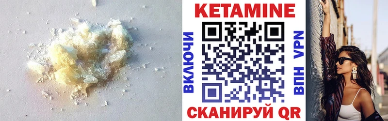 Кетамин ketamine  KRAKEN онион  Беслан 