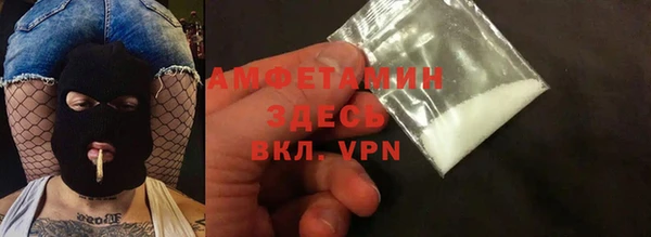трава Алексин