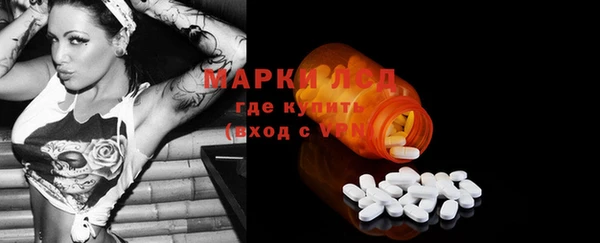 трава Алексин