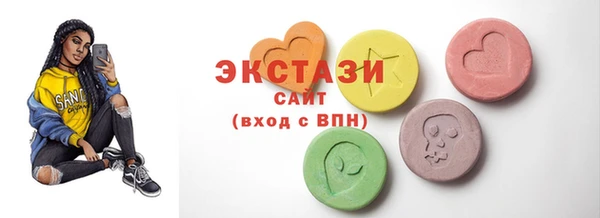 трава Алексин