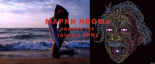 трава Алексин