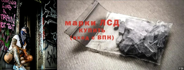 трава Алексин