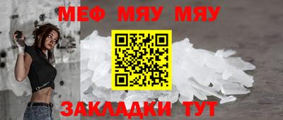 трава Малгобек