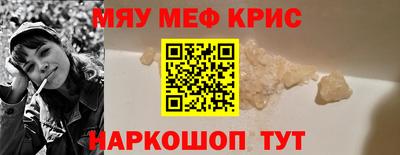 синтетический гашиш Бийск