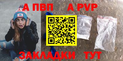 гашиш Беслан