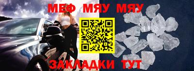 синтетический гашиш Бийск