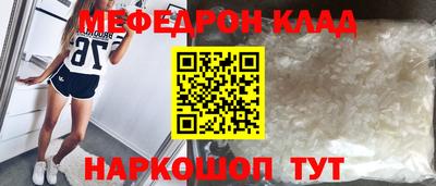 трава Малгобек