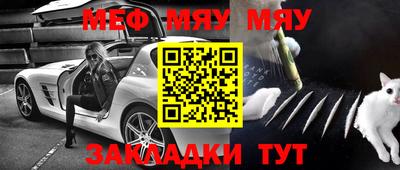 синтетический гашиш Бийск