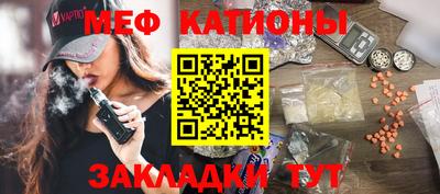 трава Малгобек
