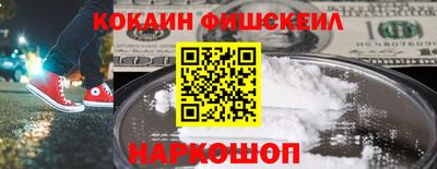 бутик Мариинск