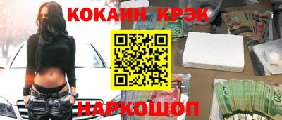 синтетический гашиш Бийск