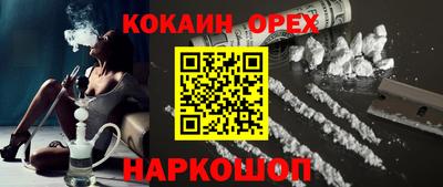 прущая мука Берёзовский