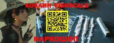 бутик Мариинск