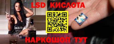 гашиш Беслан