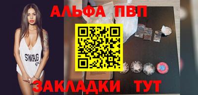 гашиш Беслан