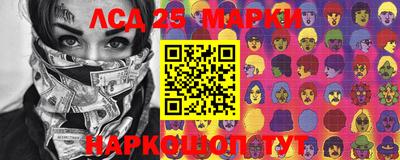 синтетический гашиш Бийск