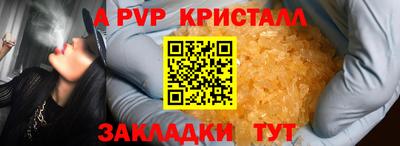 гашиш Беслан