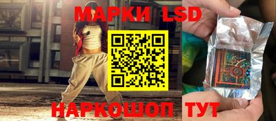 синтетический гашиш Бийск