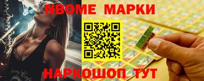 трава Малгобек