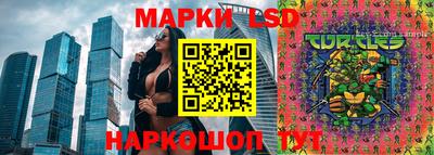 трава Малгобек
