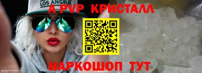 бутик Мариинск