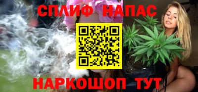синтетический гашиш Бийск
