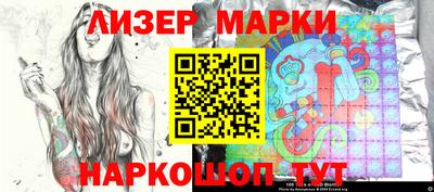 гашиш Беслан
