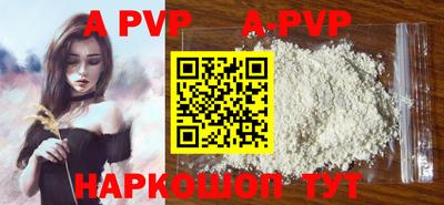 прущая мука Берёзовский