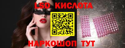 трава Малгобек