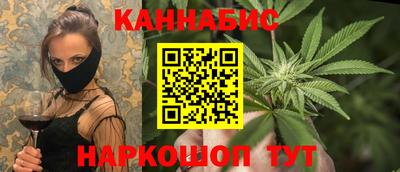 трава Малгобек