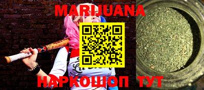 трава Малгобек