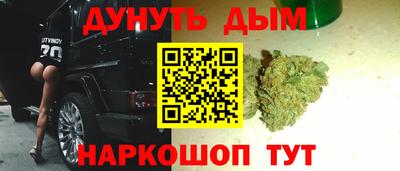 бутик Мариинск