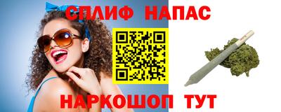синтетический гашиш Бийск