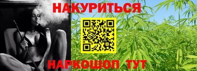 трава Малгобек