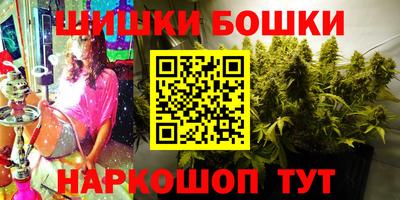 бутик Мариинск