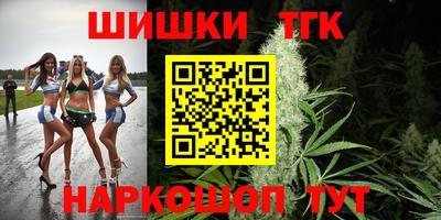 гашиш Беслан