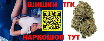 бутик Мариинск