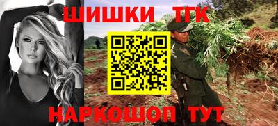 гашиш Беслан