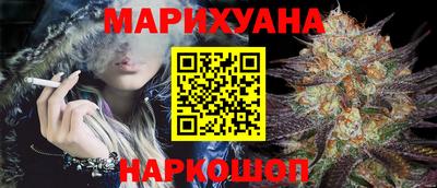 синтетический гашиш Бийск
