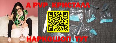 гашиш Беслан