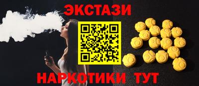 бутик Мариинск